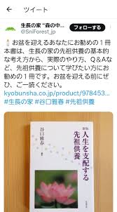 せっかく掲示板