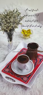 Pin By Nzia Ndolo On Tea Coffee Coffee Tea Coffee Tea