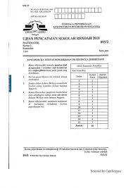 Soalan math t2 ppp 2018. Jawapan Kertas 2 Matematik Upsr Kelas Matematik Cikgu Kj Facebook