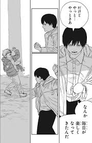 転生競走馬 エッチマン zip 転生競走馬 エッチマン rar 転生競走馬 エッチマン raw 転生競走馬 エッチマン dl 転生競走馬 エッチマン torrent. ãƒã‚§ãƒ³ã‚½ãƒ¼ãƒžãƒ³ 78è©±ãƒã‚¿ãƒãƒ¬æ„Ÿæƒ³ æ—©å·å®¶åœ°ç„ã®é›ªåˆæˆ¦ ç„¡é‚ªæ°—ã«æ¥½ã—ãå¤§é‡æ®ºæˆ®ã‚'è¡Œã†ã‚¢ã‚­ã‚'æ­¢ã‚ã‚ˆã†ã¨ã™ã‚‹ãƒ‡ãƒ³ã‚¸ã ã£ãŸãŒ åŒäººé€Ÿå ±