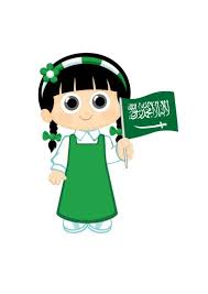 الدليل الاجرائي لقاء اخير لعبة احزر كم عدد النقود وحدة وطني رياض اطفال