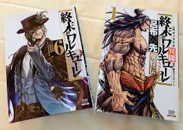 Record of ragnarok, also known as shūmatsu no walküre, is a japanese manga series written by shinya umemura and takumi fukui and illustrated by ajichika. çµ‚æœ«ã®ãƒ¯ãƒ«ã‚­ãƒ¥ãƒ¼ãƒ¬ã®twitterã‚¤ãƒ©ã‚¹ãƒˆæ¤œç´¢çµæžœ å¤ã„é †