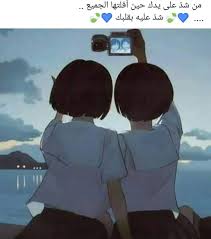 Pin By Syeℓma ۦ On تصميم صور خلفيات بيضاء Cool Words Islamic Pictures Arabic Quotes