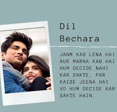 Pin By Leena Nam On Sushant Singh Rajput In 2020 Bollywood Quotes Reality Quotes Real Life Quotes