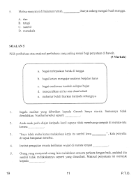Check spelling or type a new query. Cbse Class 10 Bhasamelayu Question Paper 2019