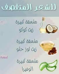 Pin By Mira On Hair Beauty Skin Care Routine Hair Growth Diy Pretty Skin