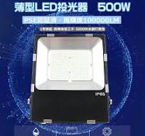 超強力LED投光器 屋外用 500W 5000W相当 100000lm作業灯LED 100v 高天井用LED照明 LED高天井灯ハイベイライトLED  IP65防水 舞台照明 工場用led照明器具 200v : 1KSelect 3号店 - 通販 - Yahoo!ショッピング