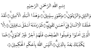 Bacaan surah al insyirah arab latin & arti indonesia. Surat At Tin Arab Latin Dan Arti Terjemahan Indonesia Lafalquran Com