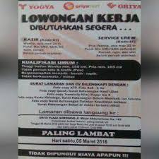Sebelumnya, cv para pelamar kerja dibuat minimal dua lembar serta dengan tampilan yang kaku atau monoton. Lowongan Kerja Griya Plaza Sumedang 2020 Sma Smk Ma Gerbang Loker