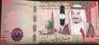 1 يورو = 4.4157 ريال سعودي. Ø¨Ø§Ù„ØµÙˆØ± Ø§Ù„Ø³Ø¹ÙˆØ¯ÙŠØ© ØªÙƒØ´Ù Ø¹Ù† Ø§Ù„Ø¥ØµØ¯Ø§Ø± Ø§Ù„Ø¬Ø¯ÙŠØ¯ Ù…Ù† Ø¹Ù…Ù„ØªÙ‡Ø§ Ø§Ù„Ø®Ù„ÙŠØ¬ Ø£ÙˆÙ†Ù„Ø§ÙŠÙ†