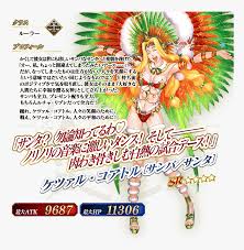 Guide includes ascension / skill items, stats, np, skill & review. Fate Grand Order Quetzalcoatl Santa Quetzalcoatl Fgo Ruler Hd Png Download Kindpng