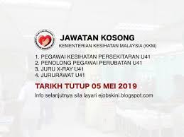 Permohonan jawatan kosong kerajaan di kementerian kesihatan malaysia (kkm) ini terbuka kepada semua warganegara malaysia yang memenuhi semua syarat dan kriteria untuk mengisi kekosongan jawatan seperti berikut : Jawatan Kosong Kementerian Kesihatan Jurnal Jururawat Facebook