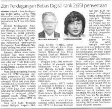 Meskipun saat ini telah berlangsung sistem perdagangan bebas, tetap saja masih ada hambatan yang menghampiri. Sme Corporation Malaysia Zon Perdagangan Bebas Digital Tarik 2 651 Penyertaan