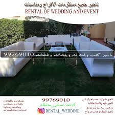 تاجير كنب وغنفات وبنشات وطاولات قعدات وجلسه 99769010 outdoor furniture sets rent a tent outdoor decor