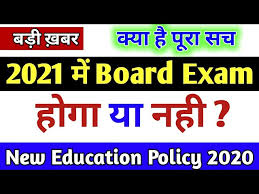 Agar aapka website new hai and daily traffics less then 5000 visitors hai toh aap resellerclub ka shared hosting plan select kar sakte hai. à¤• à¤¯ 2021 à¤® Board à¤ªà¤° à¤• à¤· à¤¹ à¤— New Education Policy 2020 Detailed Information Youtube