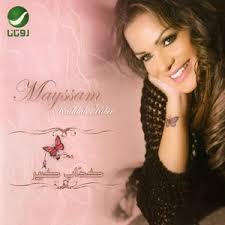 Yalla Bina — Dania