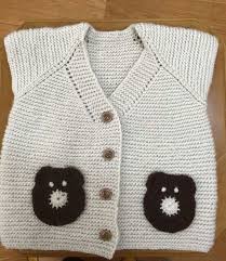 Ayi Cep Motifli Sirin Yelek Nazarca Com Baby Knitting Patterns Orgu Bebek Yelek