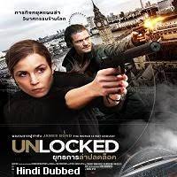 The problem with a dvr is the amount of space that you will need to house all of the movies you want to keep. Unlocked 2017 Hindi Dubbed Full Movie Watch Online Hd Print Free Download