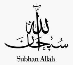 Daftar Tulisan Arab Salam Amin Bismillah Masya Allah Subhanallah Dll Inilah Islam Islamic Calligraphy Islamic Art Calligraphy Calligraphy Art
