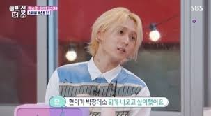 Dating police officer reddit, poppin dating … Dawn Speaks Candidly About His Relationship With Hyuna On Pj Date Consulting Soompi