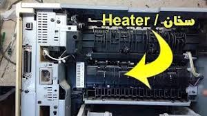 تعريف الطابعةhp laserjetp3005 / تحميل طابعة m127 : Ø¯ÙØ¹ Ù…Ø´ØºÙˆÙ„ Ù‚ÙˆÙŠ ØªØºÙŠÙŠØ± Ø¬Ø±Ø§Ø¨ Ø§Ù„Ø³Ø®Ø§Ù† Hp 1018 Ibethecool Com