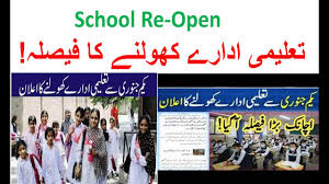 2 from 31.12.11 when australia. School Opening Date 2021 Today News School Open From 1st January 2021 Youtube