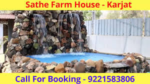 3 km from karjat city. Sathe Farm House Karjat For Family Picnic Youtube