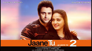 Your current browser isn't compatible with soundcloud. Jaane Tu Ya Jaane Na 2 Official Trailer Imran Khan Anushka Shetty Aamir K Interesting Facts Youtube
