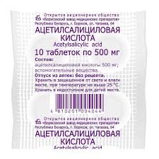 Acetilsalicilovaya Kislota Tabletki Borimed