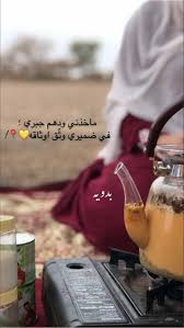 تــرف art s900 twitter iphone wallpaper quotes love love quotes wallpaper photo quotes