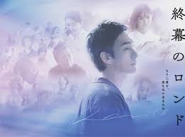 News source: 新しい地図