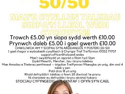 Offers new or gently used clothing, infant formula, vouchers, and job referrals. Free Shopping Holywell Town Council