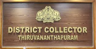 Video collectors will easily catalog their entire dvd collection as well as organize their movie files by scanning their disk very quickly and identifying the files automatically. Collector Thiruvananthapuram Photos Facebook