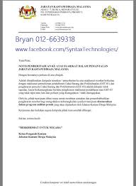 Even though this will not have a big impact, it is still something we (webmasters) should really look into. Syntax Technologies Sdn Bhd Gst 01 Vs Gst 03 Info Not Matching First Of All Is Not Kastam Will Come And Audit You Now They Just Inform You That Your Gst 01 Gst Registration Form And Your
