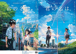 Pin By Despairing Butter On Kimi No Na Wa Kimi No Na Wa Great Movies Roadshow