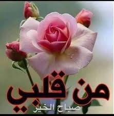 Pin On رومانسـيــات