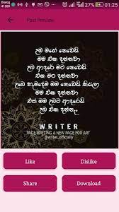 We did not find results for: 23 Sinhala Quotes Ideas Quotes Jokes Photos S Love Images
