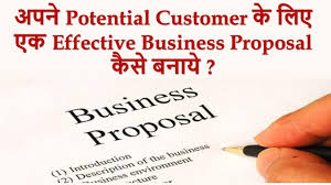 How To Write A Business Proposal In Hindi Business Proposal Vs Busin Writing A Business Proposal Business Proposal Business Writing