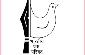 The press council of india (pci) chairman justice chandramauli kumar. Press Council Of India And The Press Council Act 1978