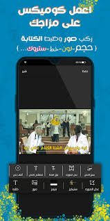 Check spelling or type a new query. Ø¹Ù„Ù‰ ÙˆØ¶Ø¹Ùƒ 6 47 Gms Download Android Apk Aptoide