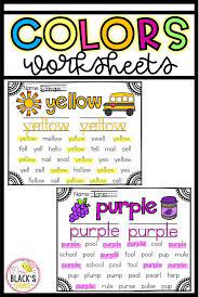 These Color Word Worksheets Are The Perfect Activity For Students In The Kindergarten Classroom These Color Word Kindergarten Worksheets Words Word Practice