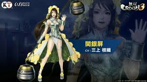 Toda la información sobre warriors orochi 4 ultimate está aquí. Warriors Orochi 4 Guan Yinping S Deification Ps4 Gameplay Also On Xbox One Switch And Pc Youtube
