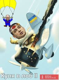 "Рад тому, что Украина отвязалась от искусственной привязки к российской экономике", - Гройсман - Цензор.НЕТ 5267