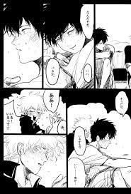 落ちる【銀魂/銀土】 | BLコレクション-無料でBL同人誌・漫画が読める！-