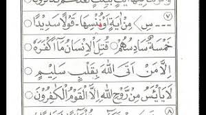 We did not find results for: Iqro 2 Halaman 22 Ibu Emi Taiwan Ngaji Online Arirkm Ø¯ÛŒØ¯Ø¦Ùˆ Dideo