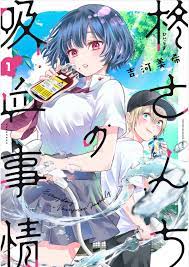ART] Hiiragi-san Chi no Kyuuketsu Jijou (Everyday in a Vampire Family)  Volume 1 Cover : r/manga