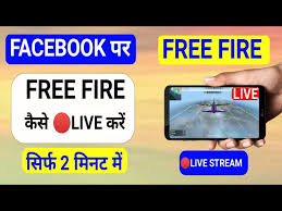 Connect automatic pin par click karne friends mera name aamir sohel or ye wifi hacking ki post maine likhi hai agar aapko is trick me koi bhi problem aati hai to comments jarur kare mai. Facebook Par Free Fire Kaise Live Kare How To Live Free Fire On Facebook Live Free Fire Facebook Youtube
