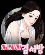 Don't Be Like This! Son-In-Law - Baka-Updates Manga