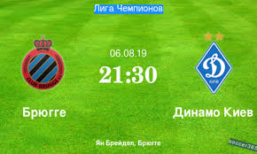 Обзор первого матча 1/16 финала лиги европы. Bryugge Dinamo Kiev Prevyu 05 08 2019 Soccer365 Ru