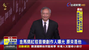 The site owner hides the web page description. é˜¿çˆ†å…«é …å…¥åœé–‹èƒ¡æ‹¿æœ€ä½³åŽŸä½æ°'èªžå°ˆè¼¯ é‡'æ›²å¿«è¨Š Youtube